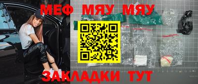метадон Уссурийск