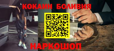 метадон Уссурийск