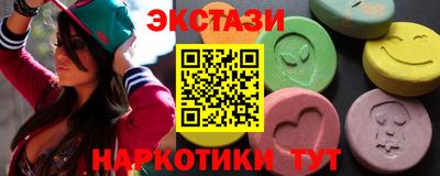 метадон Уссурийск