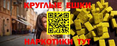 метадон Уссурийск