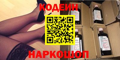метадон Уссурийск