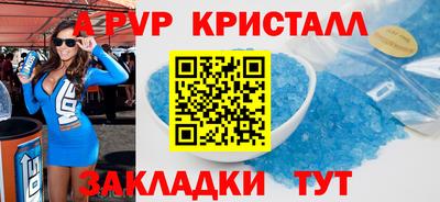 mdpv Усть-Джегута