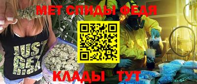 метадон Уссурийск