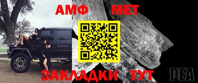 метадон Уссурийск