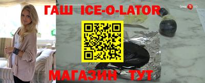 метадон Уссурийск