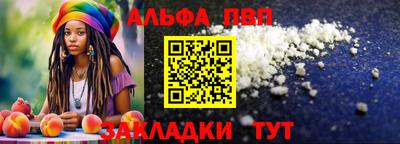 mdpv Усть-Джегута