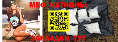 метадон Уссурийск