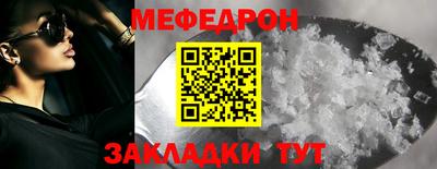 mdpv Усть-Джегута