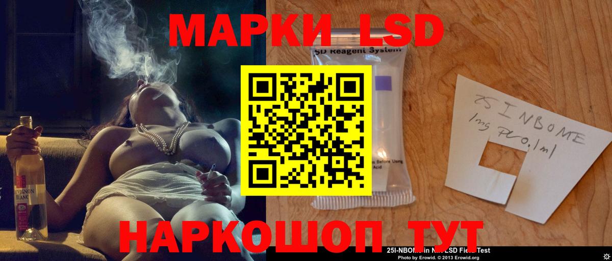 ЛСД экстази ecstasy Владивосток