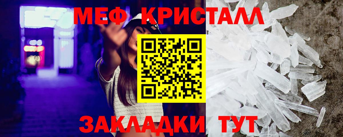 Владивосток  Мефедрон VHQ  Мефедрон  Вход с VPN 