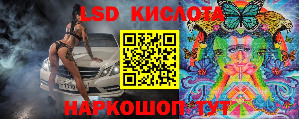 Марки NBOMe 1500мкг Владивосток