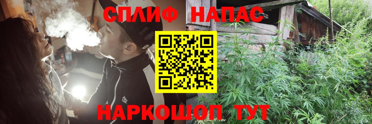 Конопля OG Kush  Канабис индика  Владивосток  Вход с VPN 